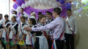 Школьный вальс останется в памяти!