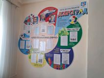 Пресс-центр "Позитив" Мастер - новость "Час важных сообщений. Школьные издания".