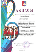 Битва хоров - 1 место